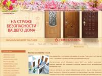 ������-������� MUL-T-LOCK (���������).